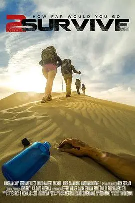 《奋力求生》：绝境求生的真实写照，人性光辉与残酷挑战并存！能否赢得 高尔夫大满贯？
